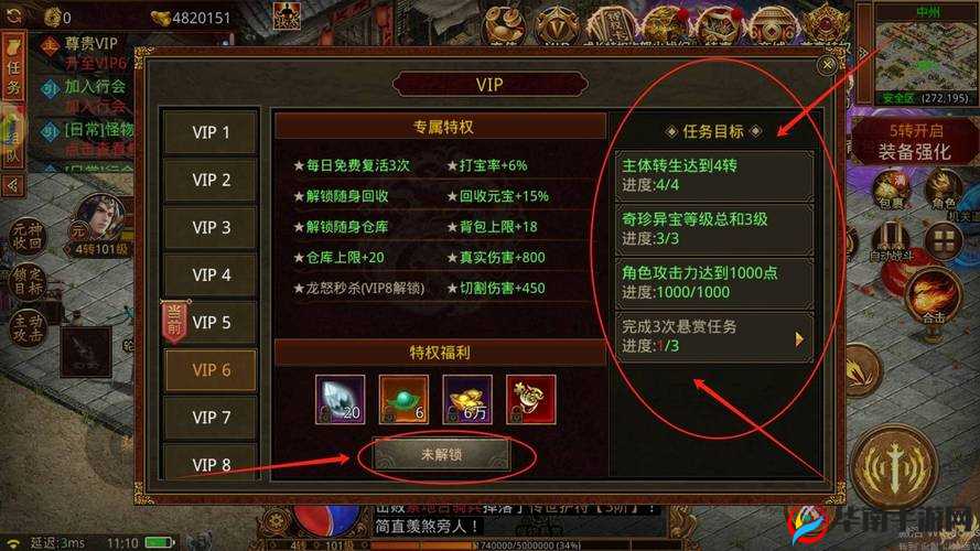 华丽无双技，最无双手游技能搭配推荐在资源管理中的重要性及策略