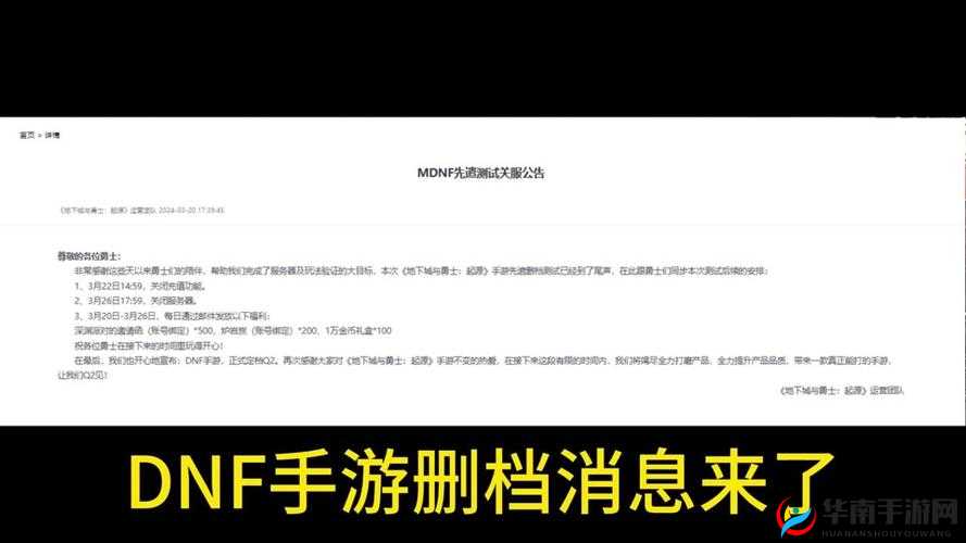 开年大作 最无双手游2月22日删档付费测试开启