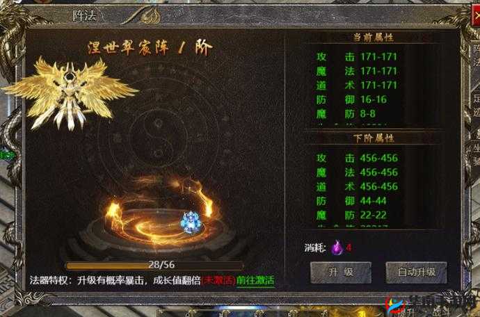 最无双手游，军师阵法系统深度剖析