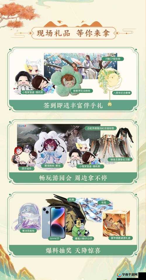 倩女幽魂手游，解锁出家新玩法，专属称号等你来拿