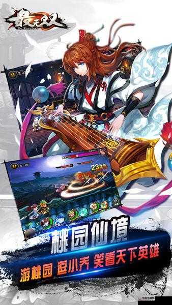 最无双手游70级装备技能所需金额介绍及其资源管理策略