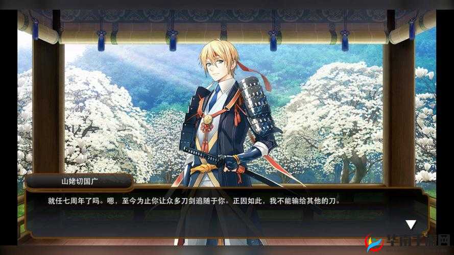 刀剑乱舞Online,探索刀剑世界的锻刀艺术