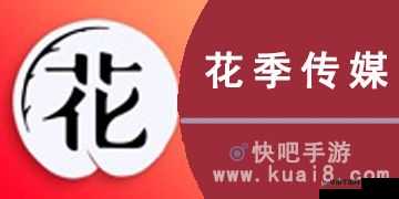花季传媒下载安装免费三次污：带你走进青春的私密花园