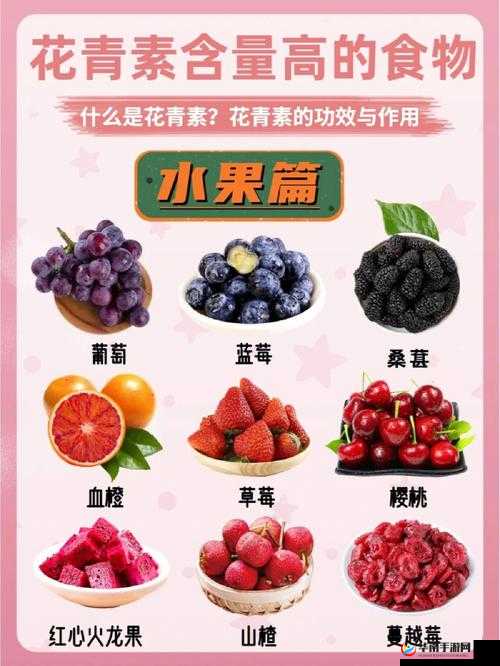 草莓香蕉榴莲丝瓜：四种水果和蔬菜的奇妙组合