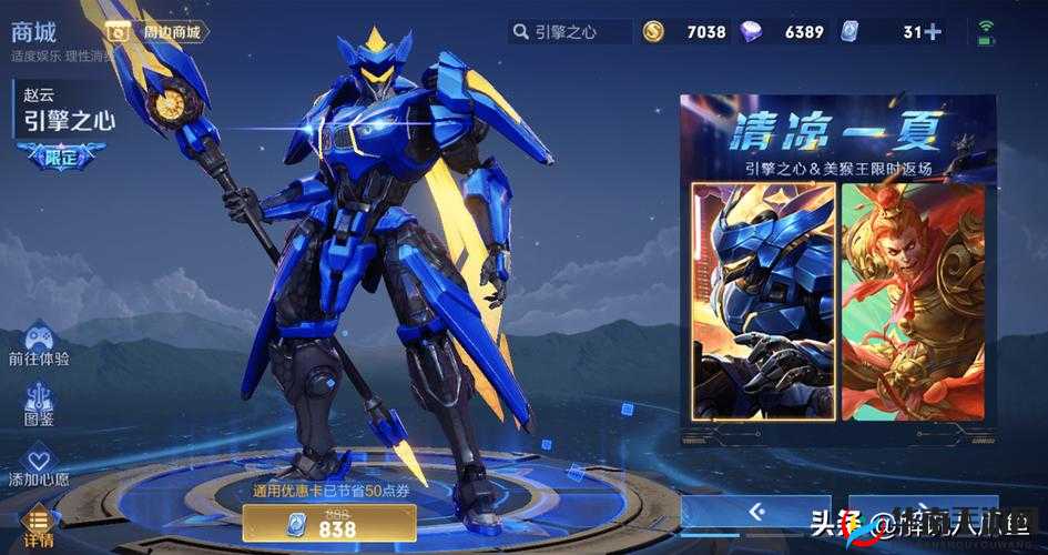 王者荣耀上单赵云，对线技巧与细节深度剖析