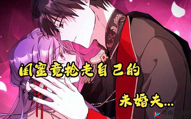 皇太子免费下载安装，尽享精彩无限