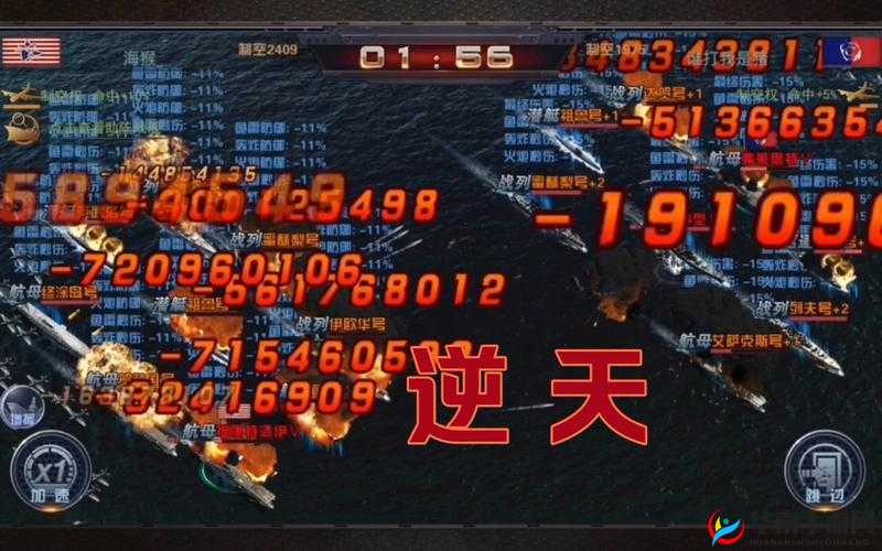 舰指太平洋新手玩家战斗力快速提升指南