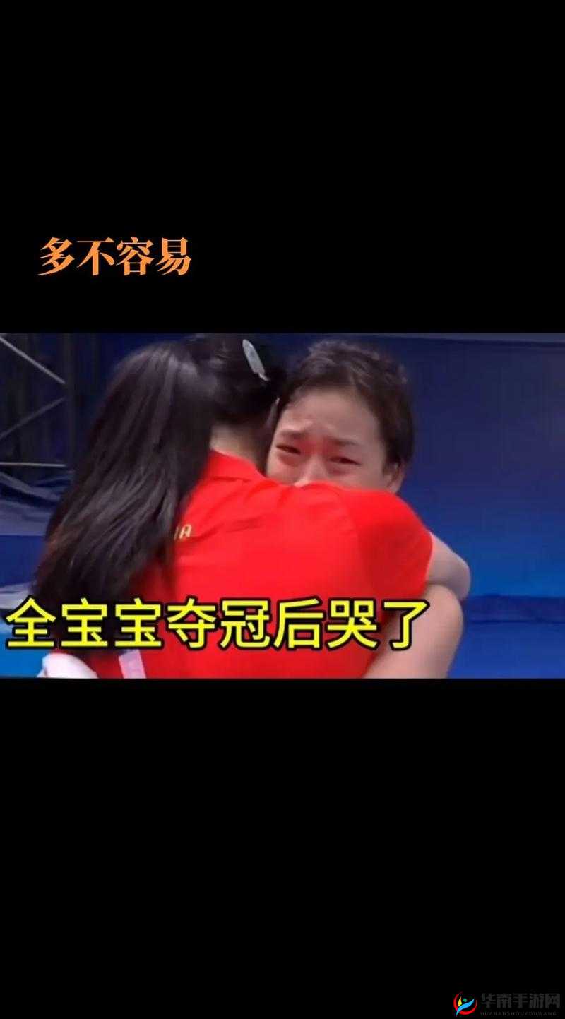 被抱起来撞到哭 2024 事件引发的深刻思考