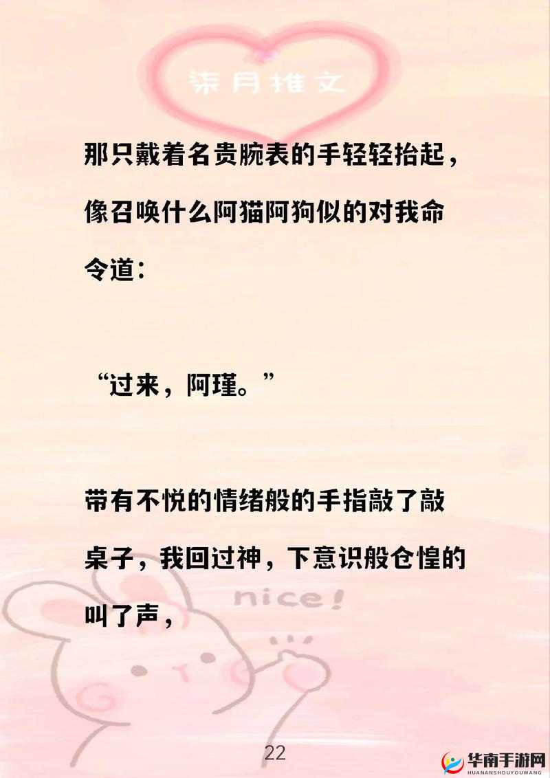 继兄的沉迷 by 阿瑾免费阅读 TXT 相关内容介绍及分析