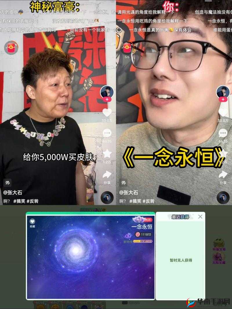 球球大作战侧涨操作在实战中注意点分享