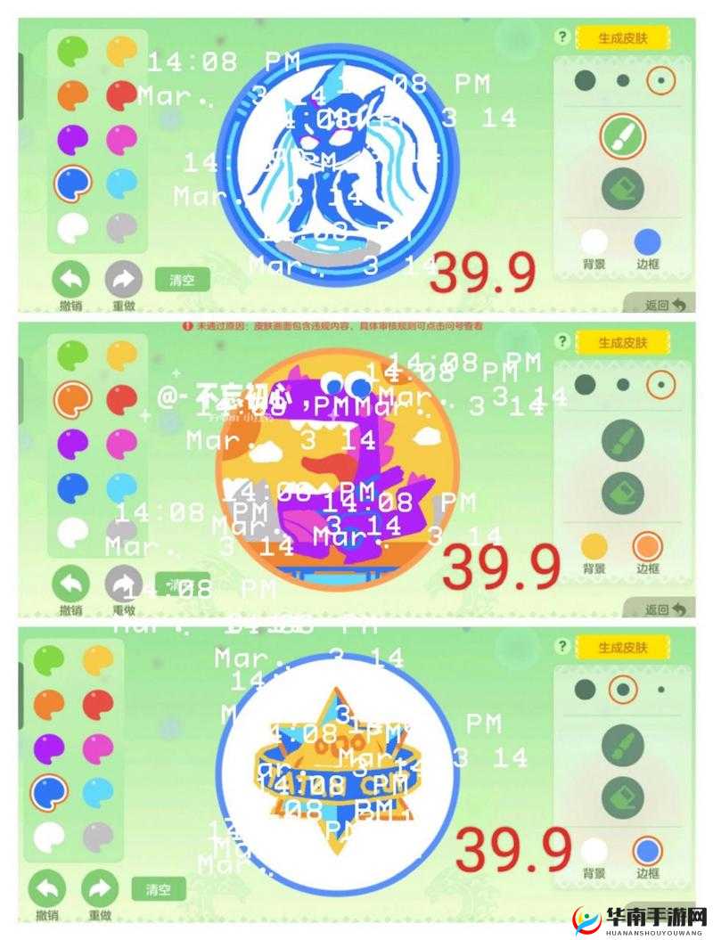 球球大作战快速超神需学会的几种操作分享，资源管理的艺术