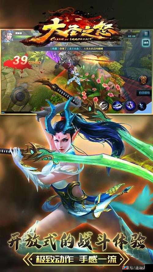 大圣之怒2月21日10时新服新区活动开启，资源管理的艺术