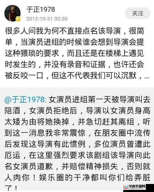 黑料专区爆料:娱乐圈不为人知的惊人内幕