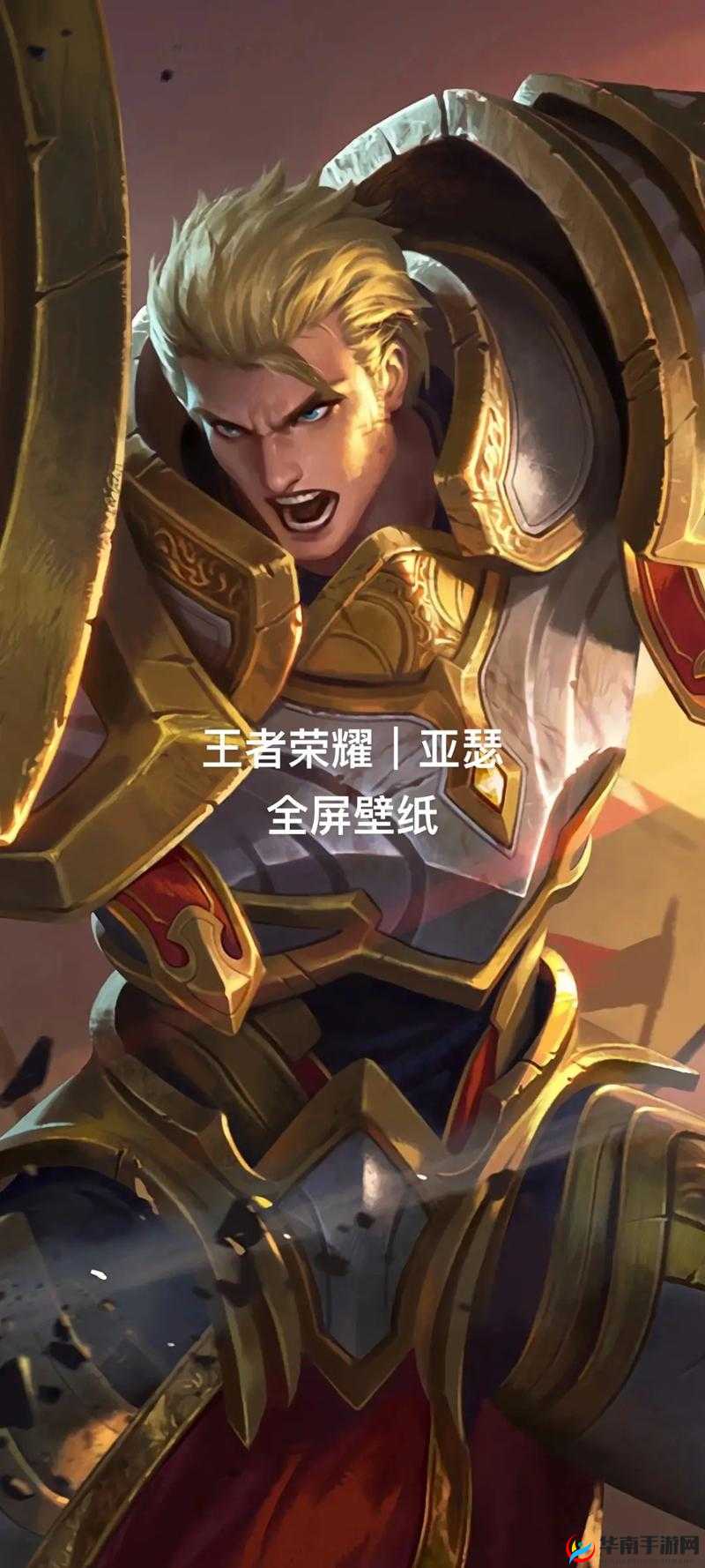 亚瑟，王者荣耀中的双刃剑