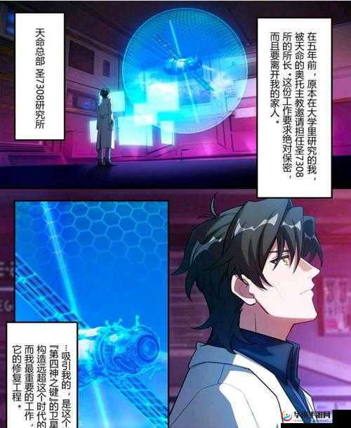 圣·未来纪元,闪耀在天天炫斗中的闪避之光