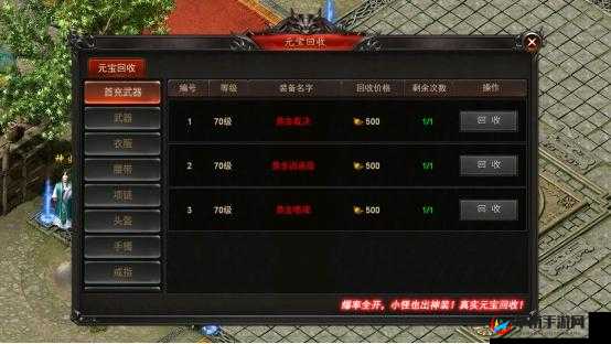 烽火龙城，除魔任务的深度解析与策略指南