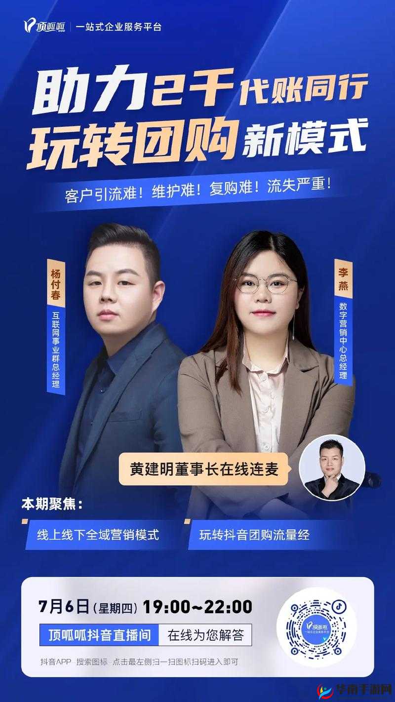 呱呱爆料首页官网：呈现最精彩的独家资讯