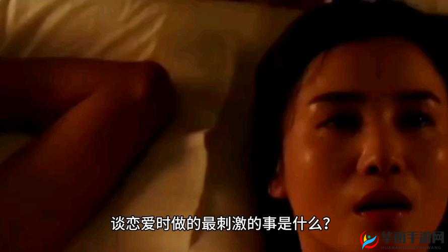 激情驾驶：一段充满刺激与未知的旅程