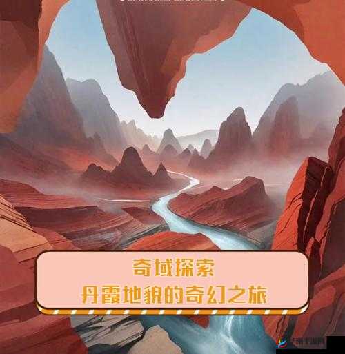 烽火龙城新区，探索与征服的奇幻之旅