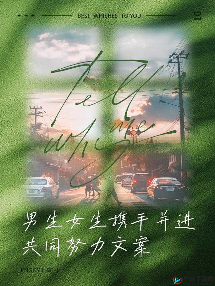 男生女生携手共同努力以期孕育生命的美好征程