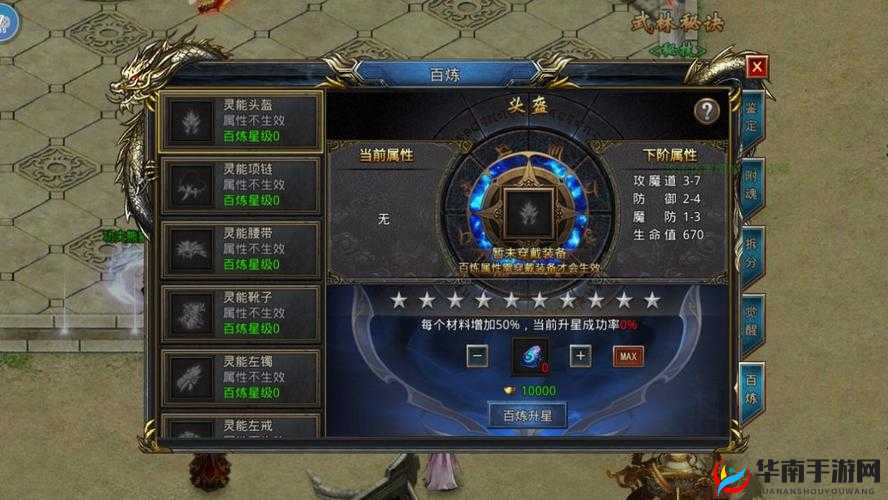 烽火龙城内功经验快速获取技巧介绍