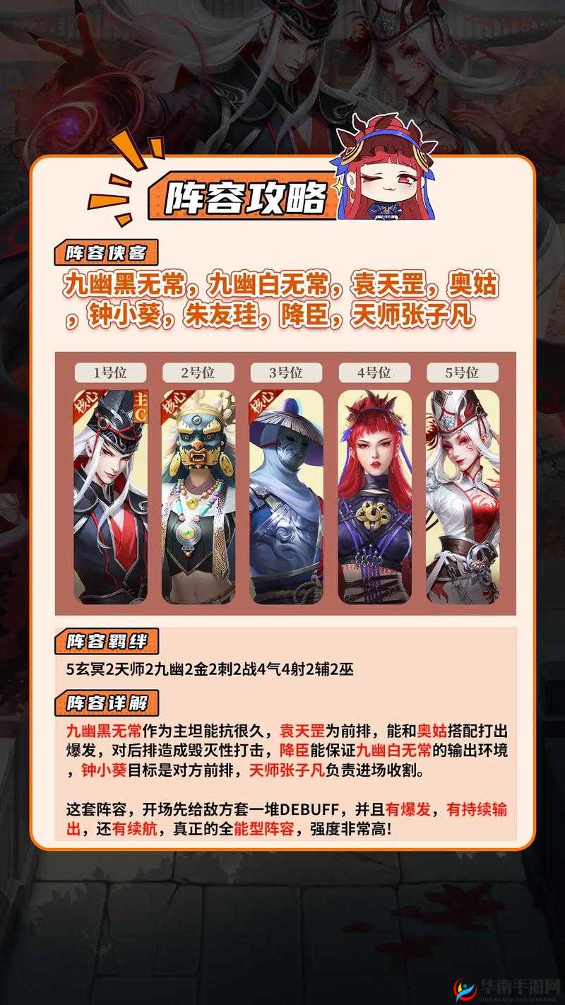 不良人22月21日新服新区活动盛大开启