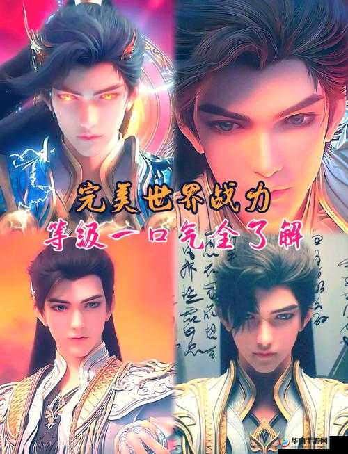 无尽神域手游战斗力提升技巧详解