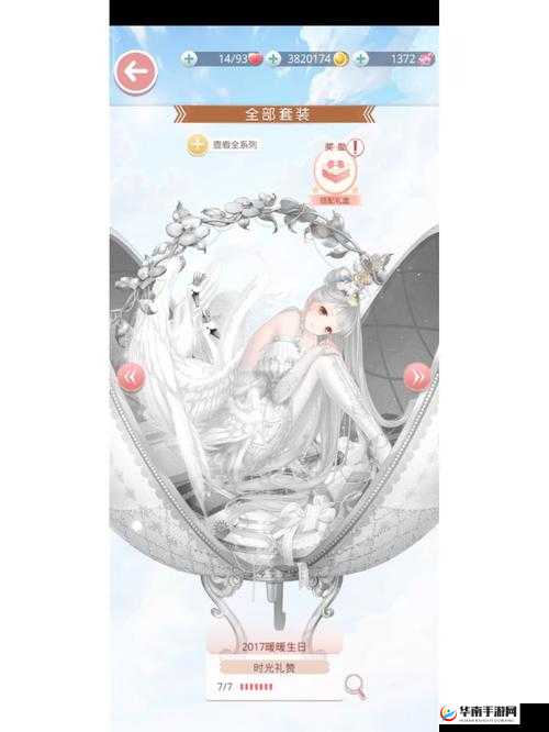 神域天堂金币钻石祈福技巧指南介绍分析，资源管理的艺术