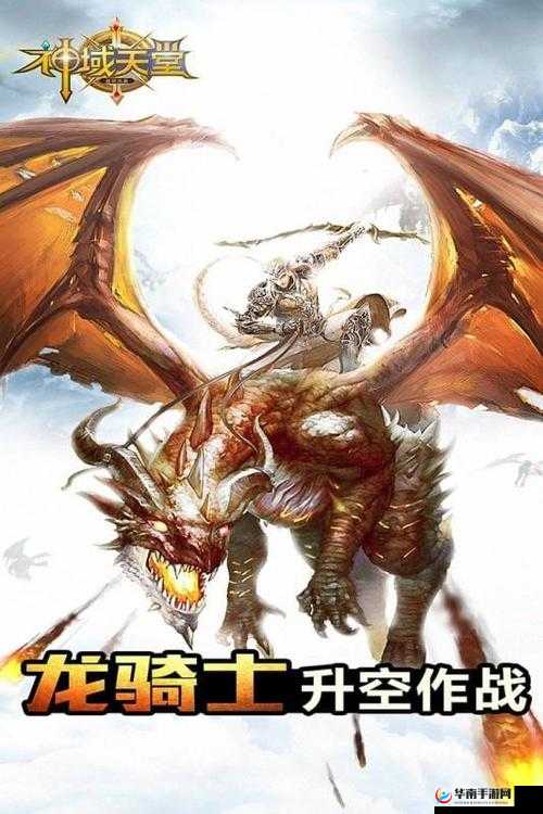 神域天堂转生系统深度解析