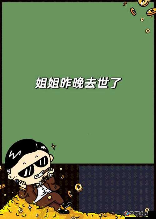 姐姐说家里无人那我们就可以有所行动啦