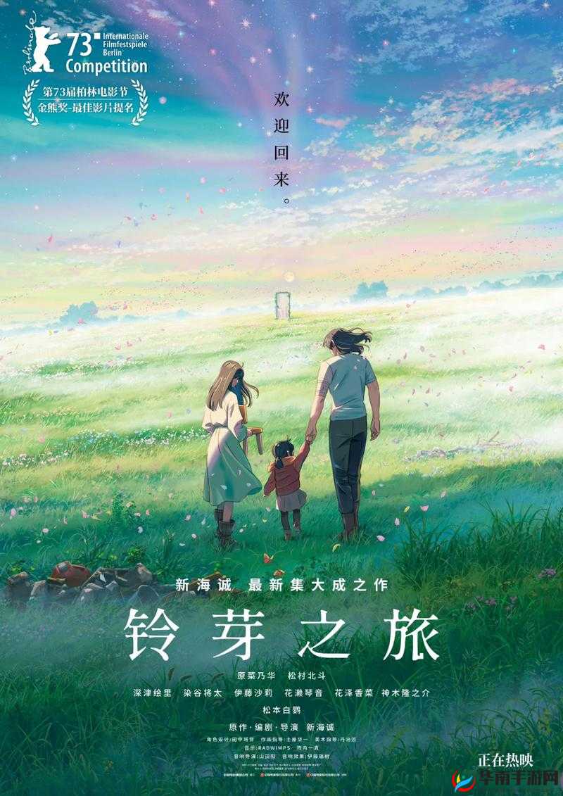 最近最新中文字幕大全电影：开启精彩视觉之旅