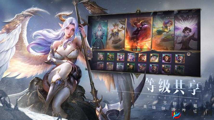 无尽神域手游，圣山竞技场的荣耀与挑战