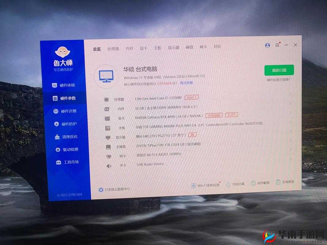 鲁大师视频在线观看免费下载：优质视频资源一网打尽
