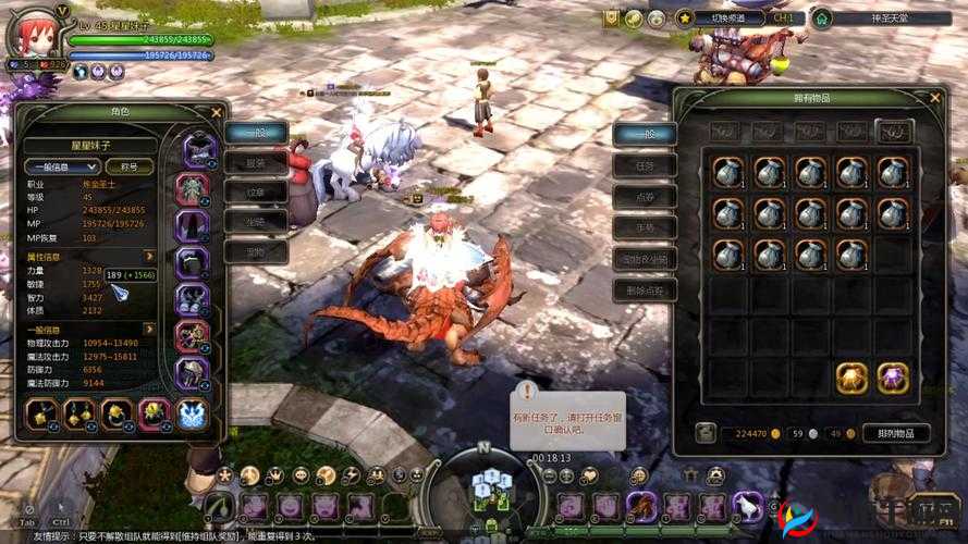 龙之谷手游，龙之追随者的传奇与挑战