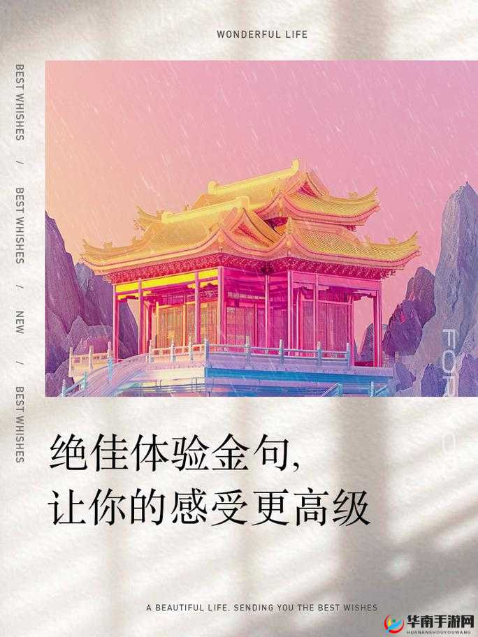 铜铜铜免费无毒：带来前所未有的绝佳体验