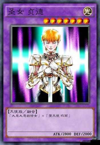 乌丝兰玛，蛮荒幻想中的水族圣女