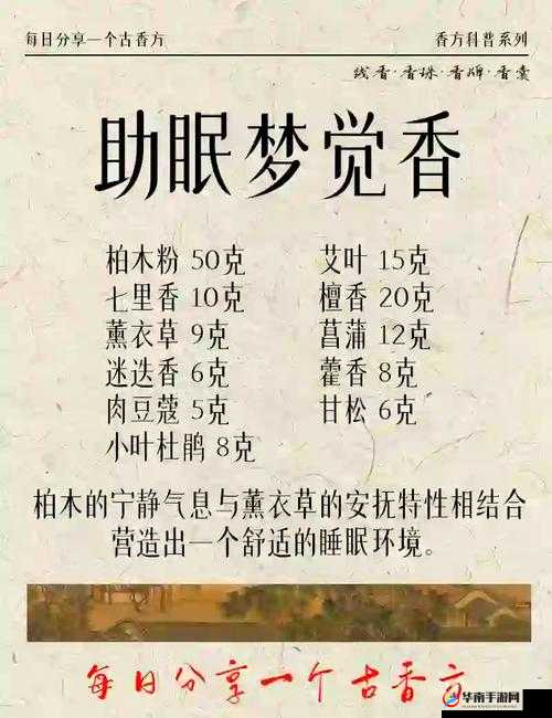 铜铜铜锵锵锵锵锵助眠:带你进入深度宁静的睡眠世界