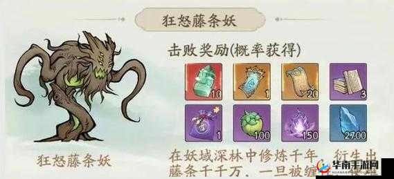 蛮荒幻想，探索千面妖狐紫魅的奇幻之旅