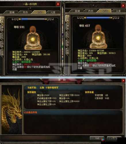 蛮荒幻想金族英雄白水香技能属性攻略