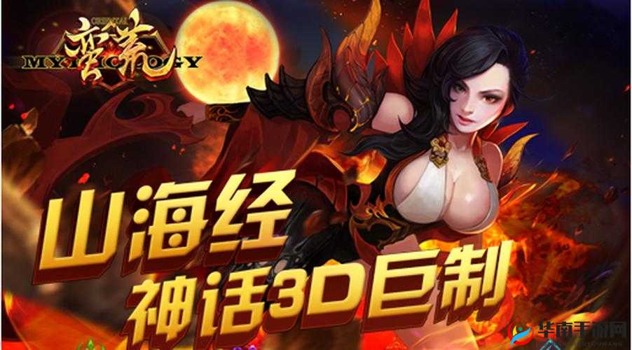 蛮荒幻想，武罗仙子洛樱阵容搭配全攻略