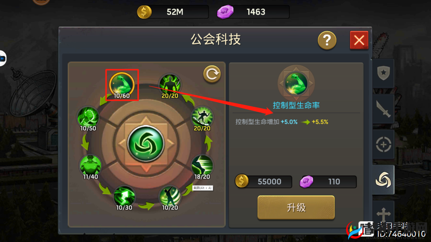 天天炫斗公会石获取秘籍，解锁你的公会成长之路