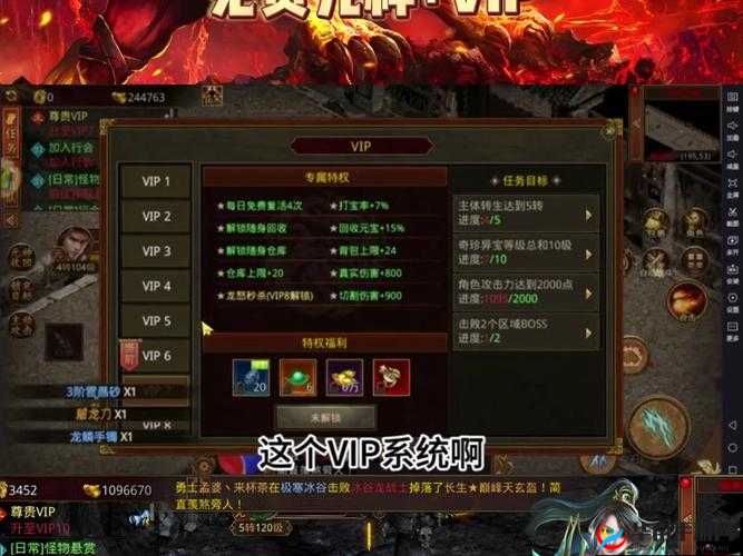 传奇世界手游新手前期升级快速指南,资源管理的艺术