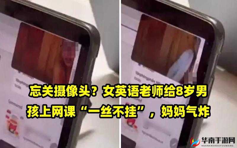 英语老师未戴套致使我一节课被 C 相关经历