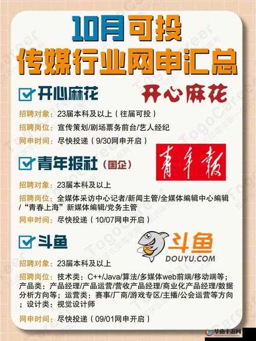 麻花传媒 CEO 自曝公司经营内幕：如何打造爆款内容