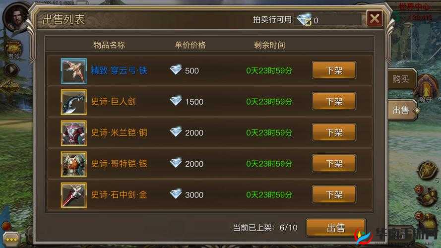 权力与荣耀历测充值返还领取流程指南，资源管理的艺术