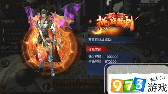 权力与荣耀，神之幻境活动玩法规则介绍