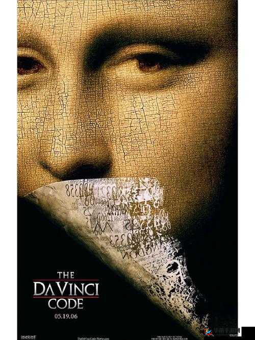 达芬奇密码 HR 成版：揭开神秘面纱背后的惊人秘密