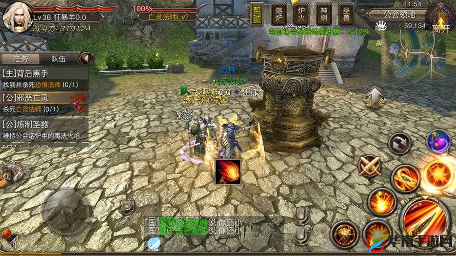 权力与荣耀公会熔炉活动完成技巧说明，资源管理的艺术