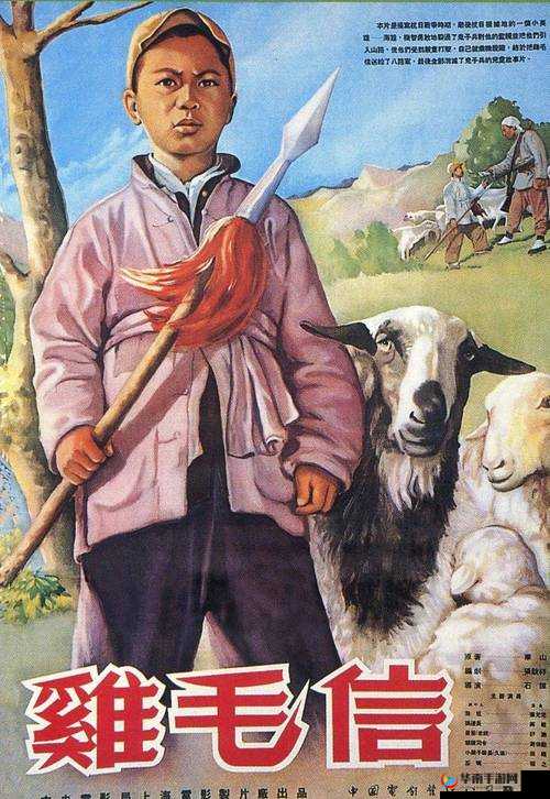 老孙头的春天：那一目尽是沧桑的岁月故事