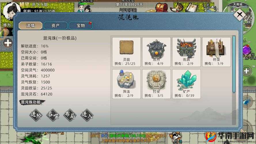 寻仙之旅再启航,经典延续,删档测试预约正式拉开序幕